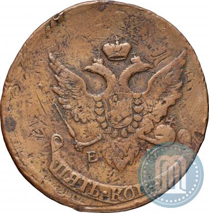 Фото 5 копеек 1793 года ЕМ "Павловский перечекан"