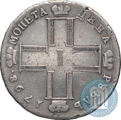 Picture 1 rouble 1798 year СМ-МБ 