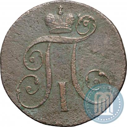 Picture 2 kopecks 1798 year КМ 