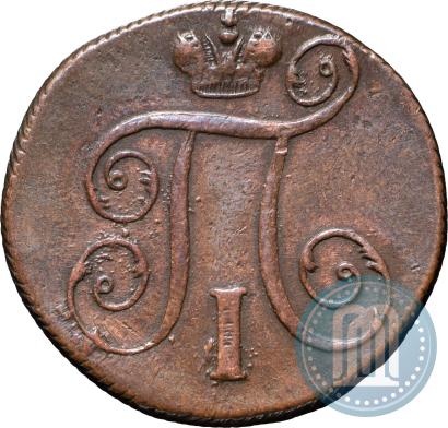Picture 1 kopeck 1798 year ЕМ 