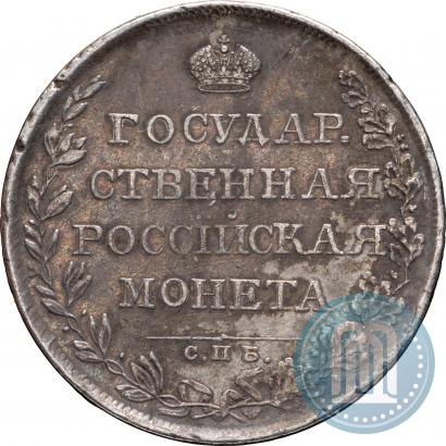 Picture 1 rouble 1808 year СПБ-МК 