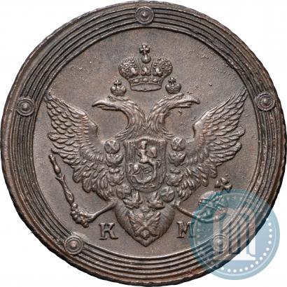 Picture 5 kopecks 1808 year КМ 