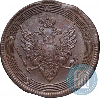 Picture 5 kopecks 1809 year ЕМ 