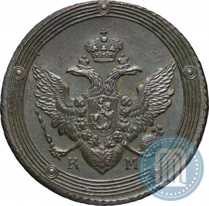 Picture 5 kopecks 1809 year КМ 