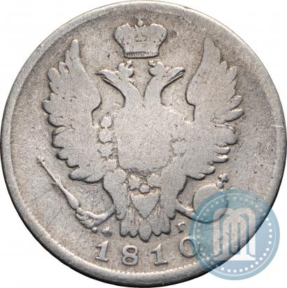 Picture 20 kopecks 1810 year СПБ-ФГ 