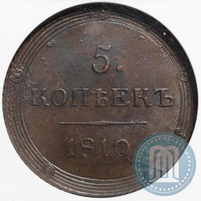 Picture 5 kopecks 1810 year КМ 