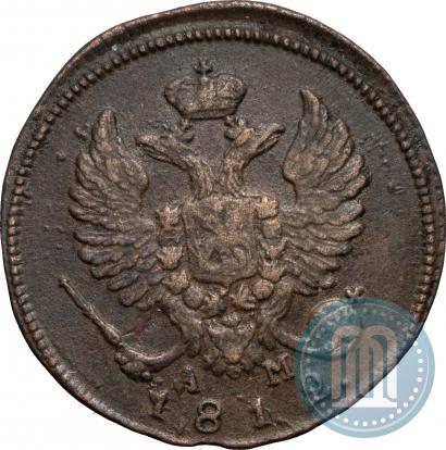 Фото Деньга 1812 года КМ-АМ 
