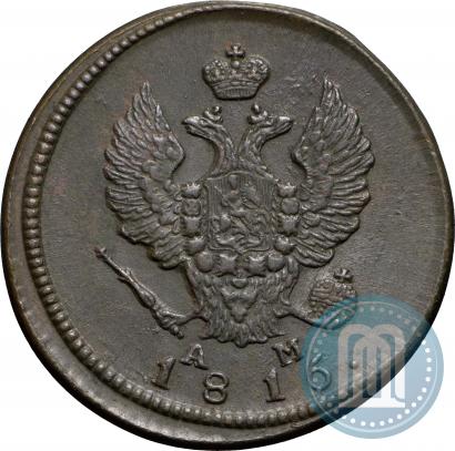 Фото 2 копейки 1816 года КМ-АМ 