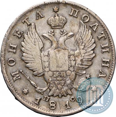 Фото Полтина 1819 года СПБ-ПС 