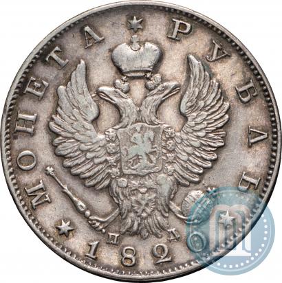 Picture 1 rouble 1820 year СПБ-ПД 