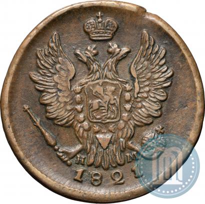 Фото 1 копейка 1821 года ЕМ-НМ 