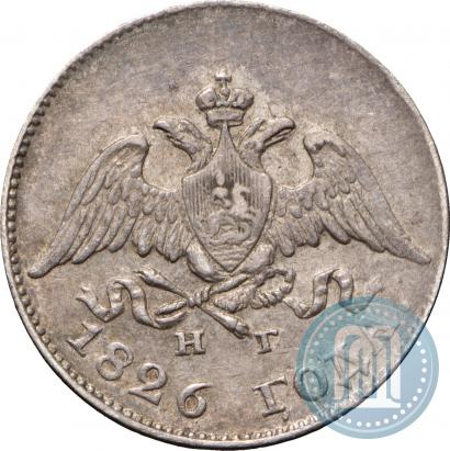 Picture 10 kopecks 1826 year СПБ-НГ "Eagle with wings downwards"