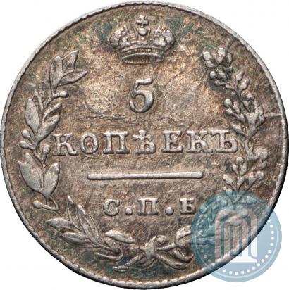 Picture 5 kopecks 1827 year СПБ-НГ 