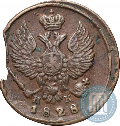 Фото Деньга 1828 года ЕМ-ИК 