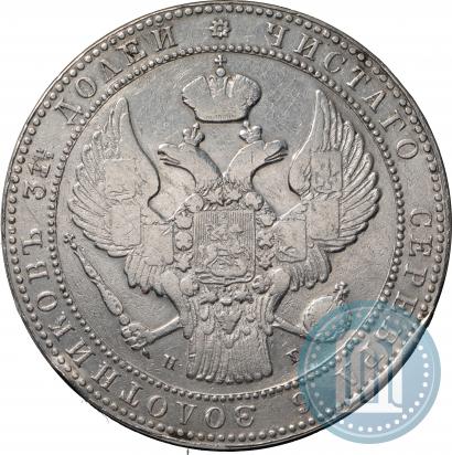 Picture 1,5 roubles - 10 złotych 1836 year НГ 