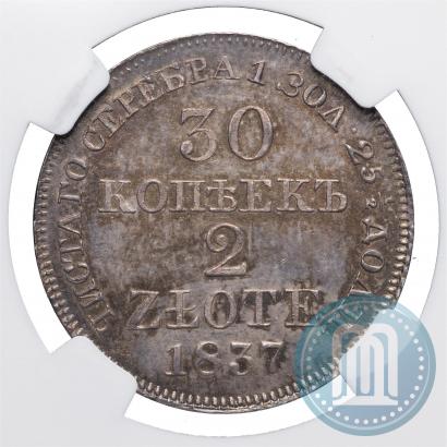 Picture 30 kopecks - 2 złotych 1837 year MW 