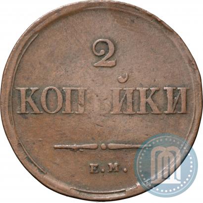 Picture 2 kopecks 1838 year ЕМ-НА 