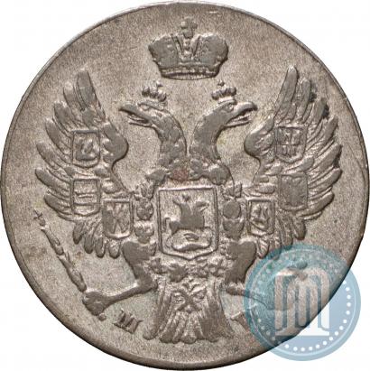 Фото 5 грошей 1840 года MW 