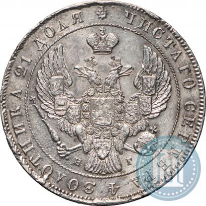 Picture 1 rouble 1841 year СПБ-НГ 