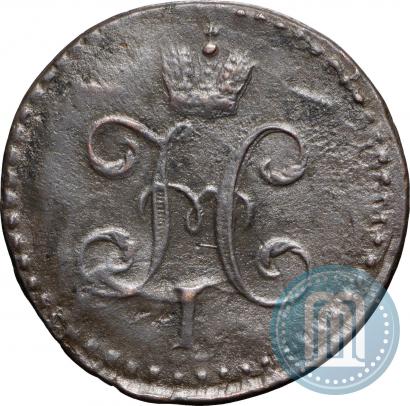 Picture 1/2 kopeck 1841 year СМ 