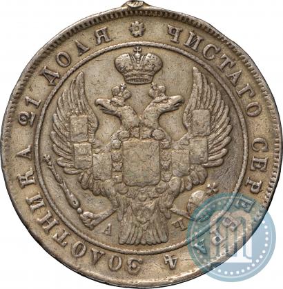 Picture 1 rouble 1842 year СПБ-АЧ 