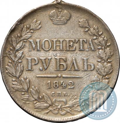 Picture 1 rouble 1842 year СПБ-АЧ 