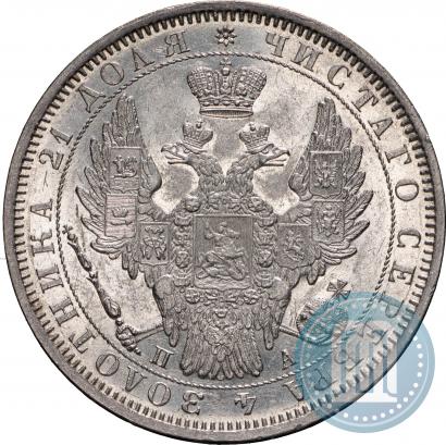 Picture 1 rouble 1851 year СПБ-ПА 