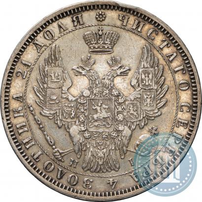 Picture 1 rouble 1853 year СПБ-HI 