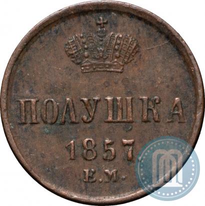 Picture Polushka 1857 year ЕМ 