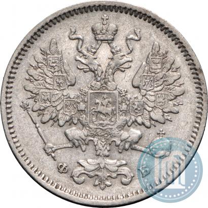 Picture 15 kopecks 1860 year СПБ-ФБ 