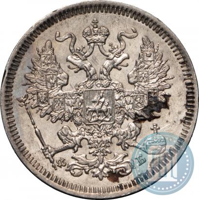 Picture 20 kopecks 1861 year СПБ-ФБ 