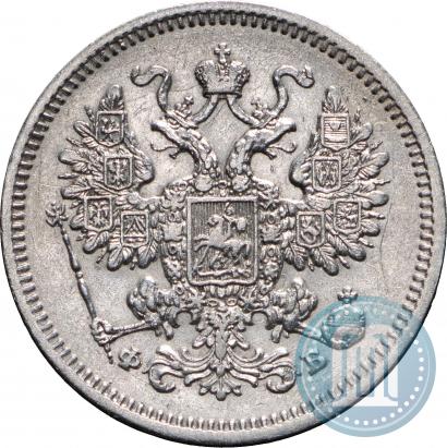 Picture 15 kopecks 1861 year СПБ-ФБ 