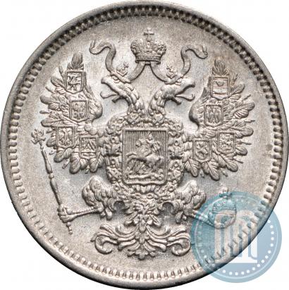 Фото 15 копеек 1861 года СПБ 