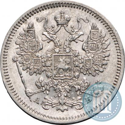 Picture 15 kopecks 1863 year СПБ-АБ 