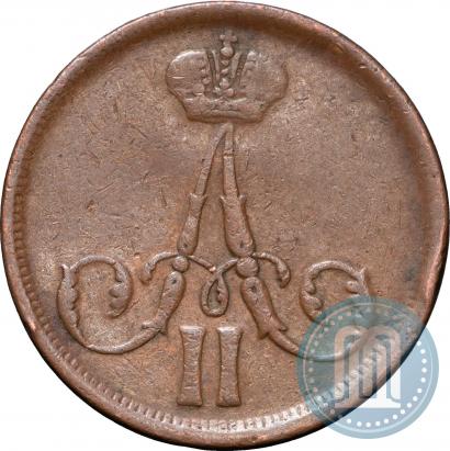 Picture 1 kopeck 1863 year ВМ 