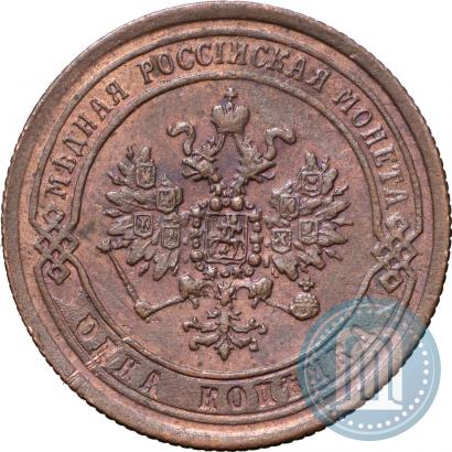 Picture 1 kopeck 1869 year ЕМ 