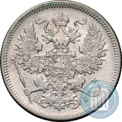 Picture 20 kopecks 1871 year СПБ-HI 