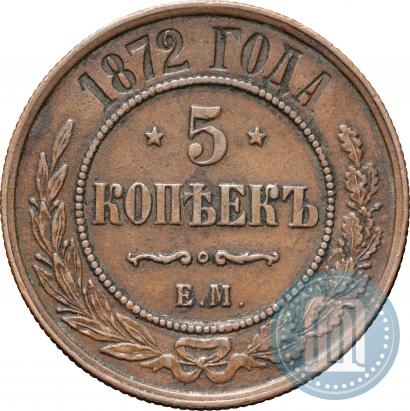 Picture 5 kopecks 1872 year ЕМ 