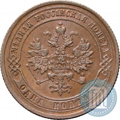 Фото 1 копейка 1874 года ЕМ 