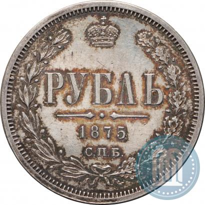Picture 1 rouble 1875 year СПБ-НІ 