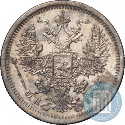 Фото 20 копеек 1877 года СПБ-HI 