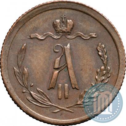 Picture 1/2 kopeck 1879 year СПБ 