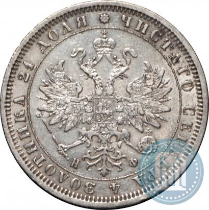 Picture 1 rouble 1880 year СПБ-НФ 