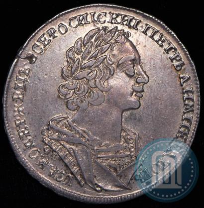 Picture 1 rouble 1724 year OK "Portrait in ancient armour"