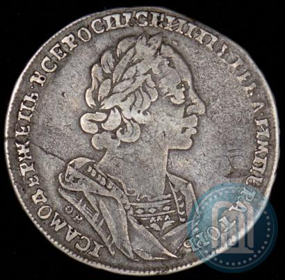 Picture 1 rouble 1725 year OK "Portrait in ancient armour"