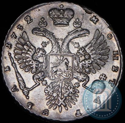 Picture 1 rouble 1732 year  