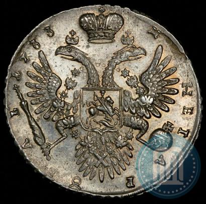 Picture 1 rouble 1733 year  
