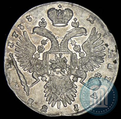 Picture 1 rouble 1733 year  