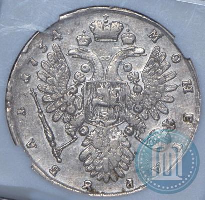 Picture 1 rouble 1734 year  "Type of 1734"
