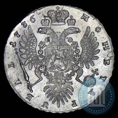 Picture 1 rouble 1736 year  "Type of 1735"
